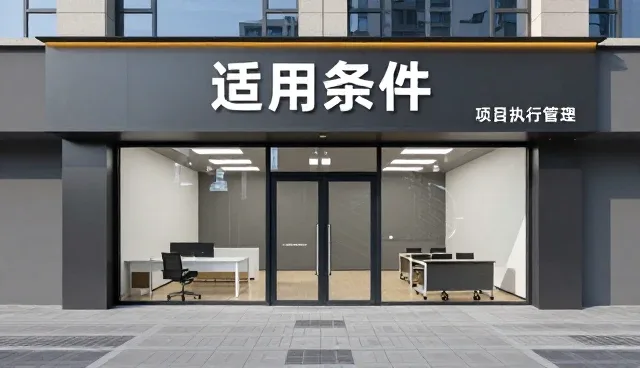 流程优化在设备维修场景中的实际应用与价值